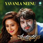 Yavanla Neenu (From "Maayanagari)