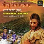 Yeshu Mera Charvaha