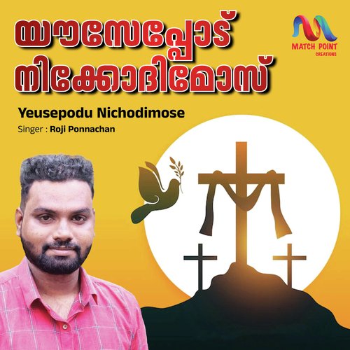 Yeusepodu Nichodimose - Single