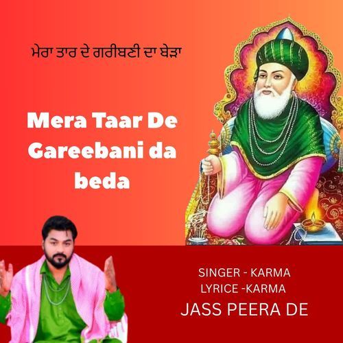 mera taar de gareebani da beda