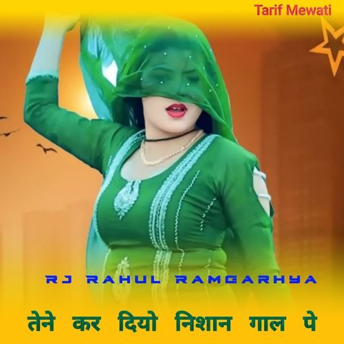 tene kar diyo nishaan gaal pe