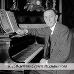 Piano Concerto No. 3 - Scherzo