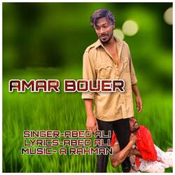 AMAR BOUER-ODsdXEZvRXk