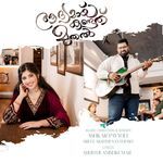 Aadhyamay Kandath Muthale