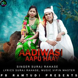 Aadiwasi Aapu Haay-IQQ4BhV2UAQ