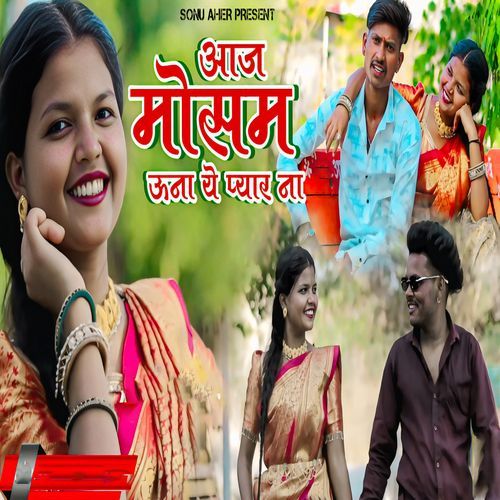 Aaj Mosam Unaye Pyar Na