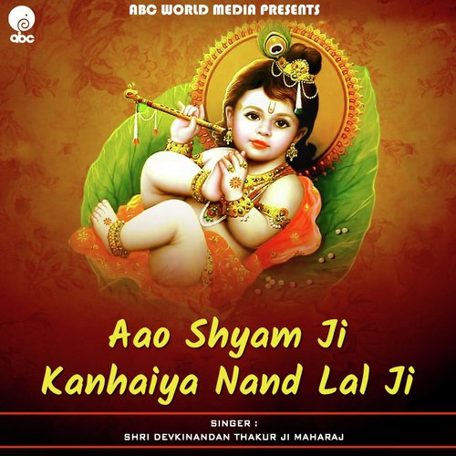 Aao Shyam Ji Kanhiya Nand Lal Ji