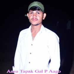 Aasu Tapak Gal P Aago-GzsNehtAXnE