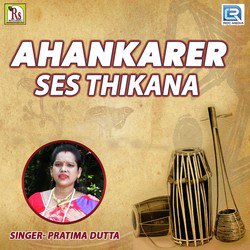 Ahankarer Ses Thikana-NTs8ej57TlA