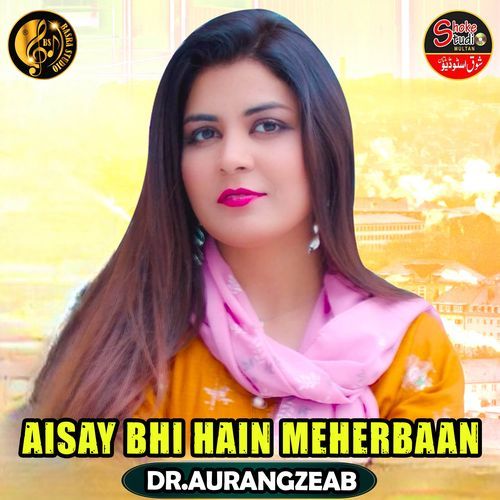 Aisay Bhi Hain Meherbaan