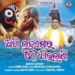 Akhi Luha Mora Otha Pilani