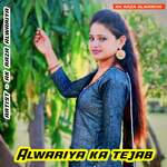 Alwariya Ka Tejab