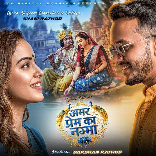 Amar Prem Ka Nagma
