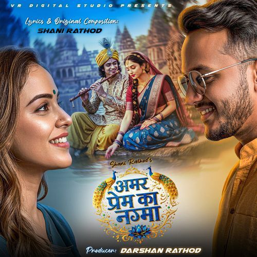 Amar Prem Ka Nagma