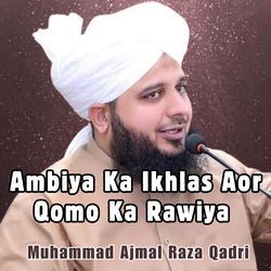 Ambiya Ka Ikhlas Aor Qomo Ka Rawiya-JgYvCEwFYlU