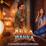 Anka Banka