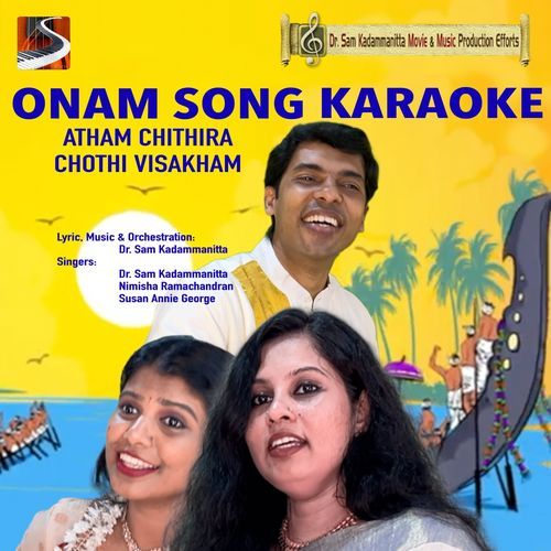 Atham chithira Karaoke