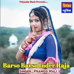 BARSO BARSO INDER RAJA-Ez8bXgxdcEU