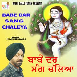 Babe Dar Sang Chaleya-Ch1fejhkeUE