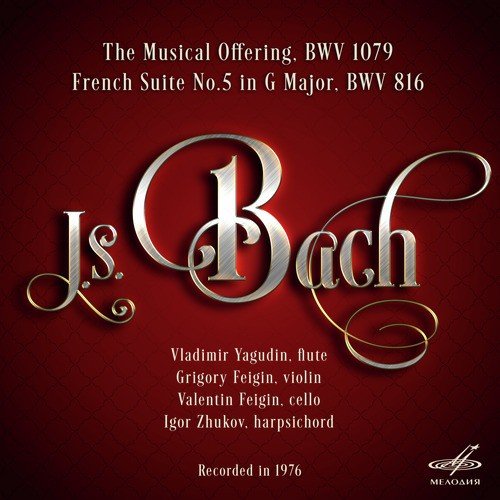 French Suite No. 5 in G Major, BWV 816: VI. Loure