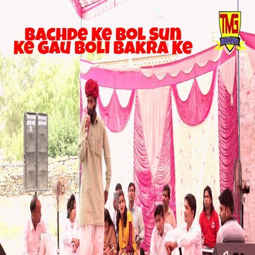 Bachde Ke Bol Sun Ke (Original)