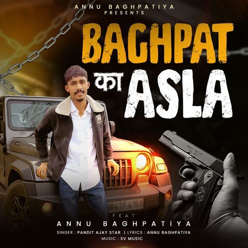 Baghpat Ka Asla