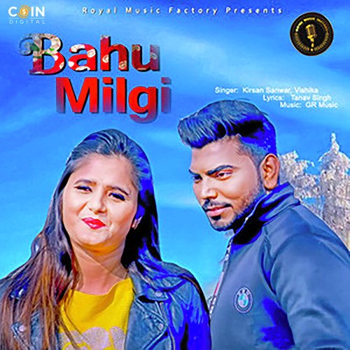 Bahu Milgi