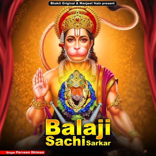 BalaJi Sachi Sarkar