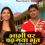 Bhabhi par chadh gaya bhoo (Hindi)