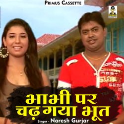 Bhabhi par chadh gaya bhoo (Hindi)