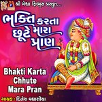 Bhakti Karta Chhute Mara Pran