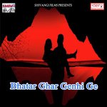 Lalaki Tikuli Maai Ke Satale Bani