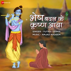 Bhes Badal Ke Krishna Aaya-NB8gSUYddQY