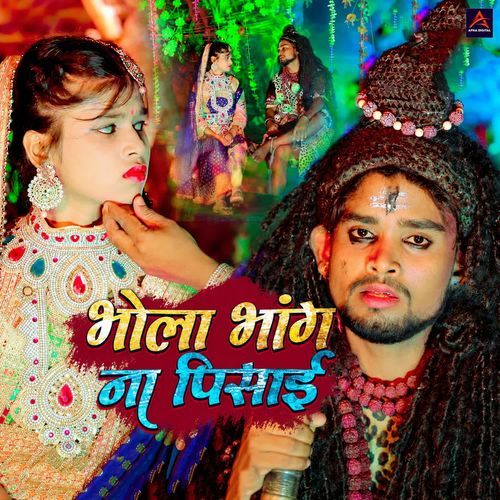 Bhola Bhang Na Pisai