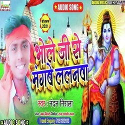 Bhola Ji Se Mangbai Sundar Lalnawa