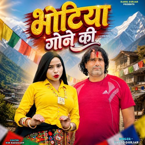 Bhotiya Gone Ki