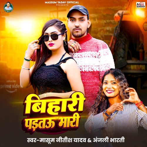 Bihari Padatau Bhari