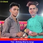 Birthday Bhai Ko Aavgo (Rajsthani)