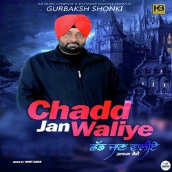 Chadd Jan Waliye-IFgoWENDAgo