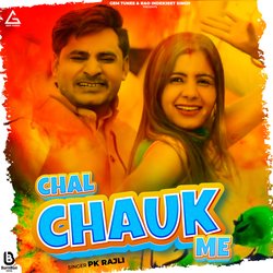 Chal Chauk Me-JSM8AhFIb2Y