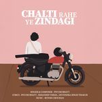 Chalti Rahe Ye Zindagi