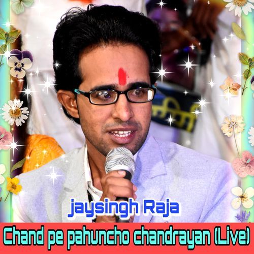 Chand Pe Pahuncho Chandrayan (Live)