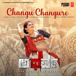 Changu Changure (From &quot;Atharva&quot;)-EjckVzxkWQs