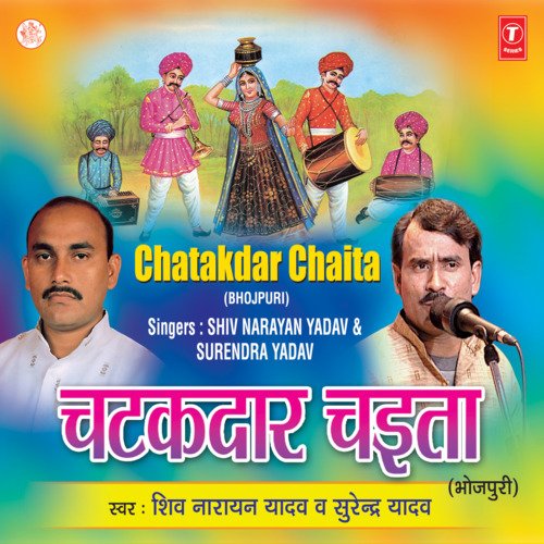 Chatakdar Chaita