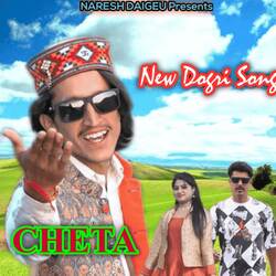 Cheta New Dogri Song-KCY,fExxTgs