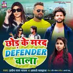 Chhod Ke Marad Defender Wala