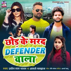 Chhod Ke Marad Defender Wala