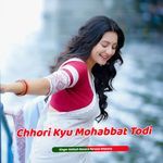 Chhori Kyu Mohabbat Todi