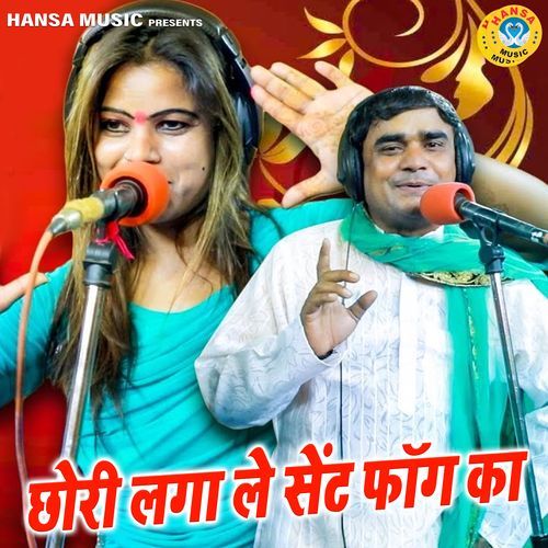 Chhori Laga Le Sent Fogg Ka