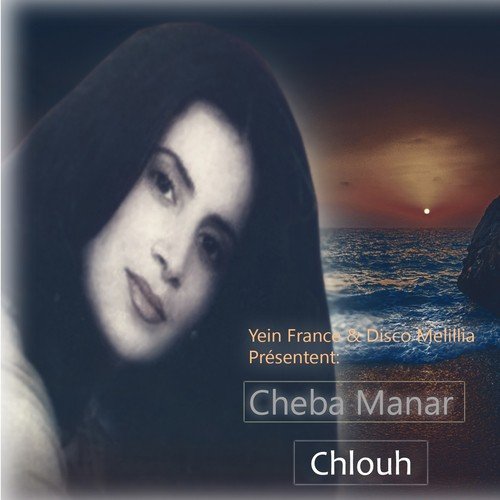 Cheba Manar